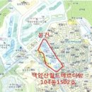 백양산월드메르디앙 이미지