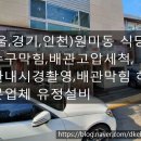 유정설비 이미지