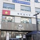 비엣콴(VIET QUAN) 이미지