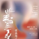 토끼를따라간앨리스 | 청우펀스테이션 - 미디어 아트와 전시 ‘ALICE into the Rabbit Hole(앨리스 인투 더 래빗홀)’