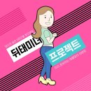 윤슬한의원 이미지