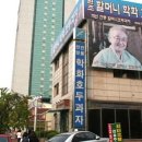 천안당호두 이미지