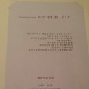 보양식당 이미지