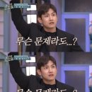 동방신기 최강창민의 어록 모음 (놀토꺼 추가) 이미지