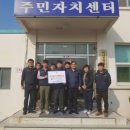 군산건설산업노동조합 이미지