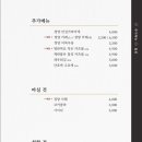 경양카츠 연남점 이미지