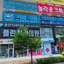 호두정형외과의원 네이버블로그