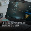 리젠핏 스튜디오 PT | 인천광역시 연수구 헬스장 리젠핏 스튜디오 PT 송도점 내용가격운영시간주차리뷰 알아보기
