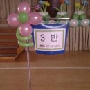 독정초등학교 이미지