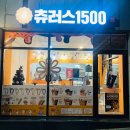 츄러스1500 대구시지점 | 경북대 북문 우리동네 든든천사 츄러스1500 메뉴 추천 맛후기