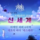 신*세 이미지