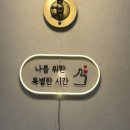 헤어바이수다(HairbySOO | 동탄 헤어라인왁싱포함 바이미왁싱 풀페이스왁싱 후기