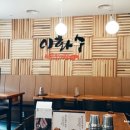 이화수 전통육개장(여천점) 이미지