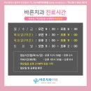 바른치과 이미지