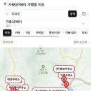 덕현주유소 이미지