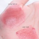 어뮤즈 듀 틴트 11 도토리 태닝키티 콜라보 신상 컬러 내돈내산 후기ㅣ로스팅한 도토리 컬러