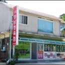 미산정육점