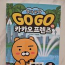 주식회사 북이십일 이미지