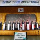 수강경로당 이미지