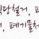 세븐일레븐중계은행 이미지