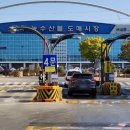 현우수산 이미지