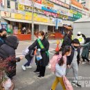 화정남초교 전국매일신문