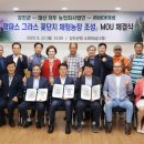 태산농장 이미지