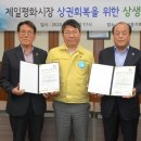 제일평화시장