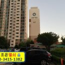 음성경보 | 사동열쇠/일동열쇠/이동열쇠/팔곡동열쇠/당수동열쇠/성포동열쇠/초지동열쇠/반월공단열쇠/시화공단열쇠