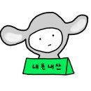 하이구루메