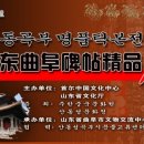 명품서예 이미지