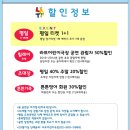 ★ [SAC] Sing- Along Concert / 상상 주머니가 커지는 여름 축제 / 라트 어린이 극장 / 책과 드라마가...