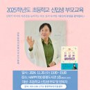 HAPPY700 용평도서관 이미지