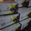 함평미니 단호박 판매합니다. 이미지