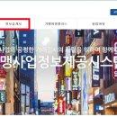 (주)티에이치이 이미지