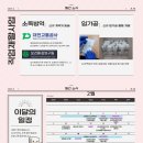 탄탄재활작업장 이미지