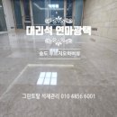 프로토탈크리닝 이미지