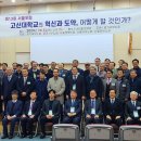 고신대학교 이미지