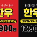 대봉식육식당