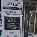 여니크샵