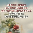 오늘의 각-신문을 보고 같이 공유하고 싶은~ 뉴스.(2023년1월31일) 이미지