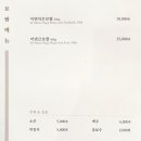 미면정 양재칼국수 샤브샤브 이미지