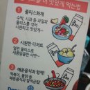 강릉교동짬뽕 - 울진군 죽변북로 62 | 강릉교동짬뽕