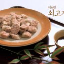 궁중순대 이미지