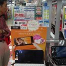 33차 시장조사 (미니 노트북 Sony VAIO,Fujitsu LOOX U,포켓 와이파이 wifi) - 일본창업 도우미 코사카 (KOSAKA) 반효천 이미지