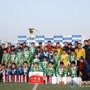 해남중학교 축구부 2014금석배 전국대회 첫 우승 이미지