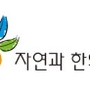 자연생생한의원 이미지