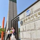 광주여대 대학본부 이미지