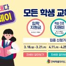 에듀문고 네이버블로그