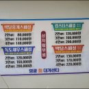 영광회센타